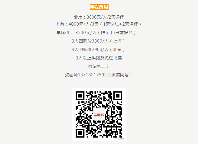 QQ截图20190606084201